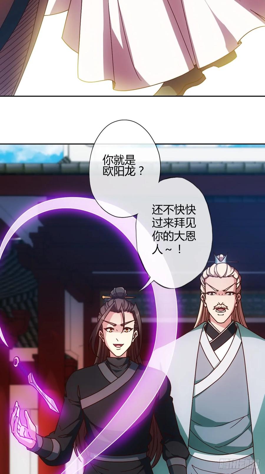 第84话：叫破喉咙都没人救你！4