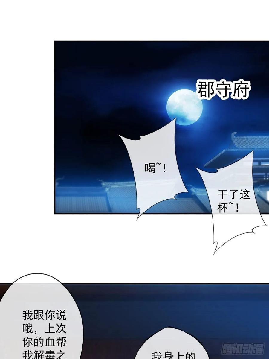 第106话：喝酒20