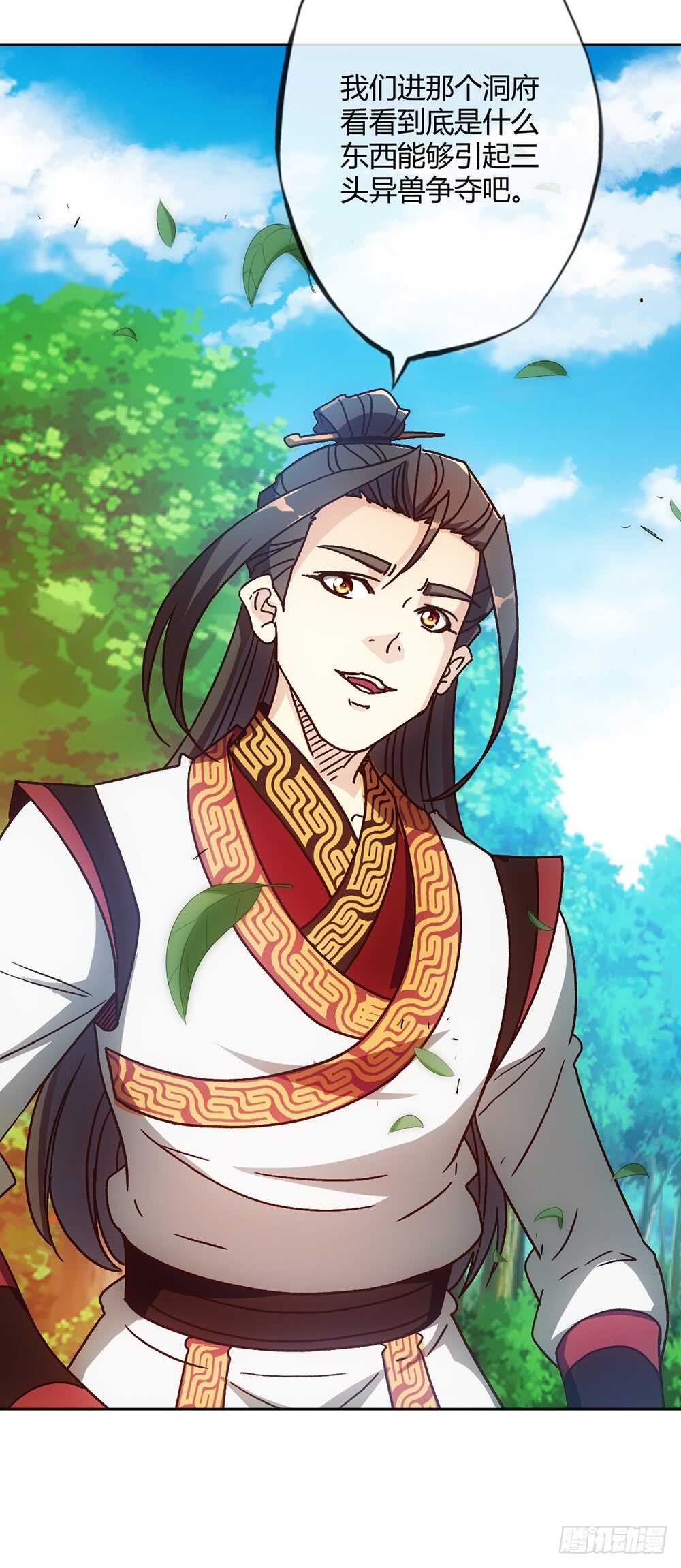45话：是！是！是！女帝大人！30