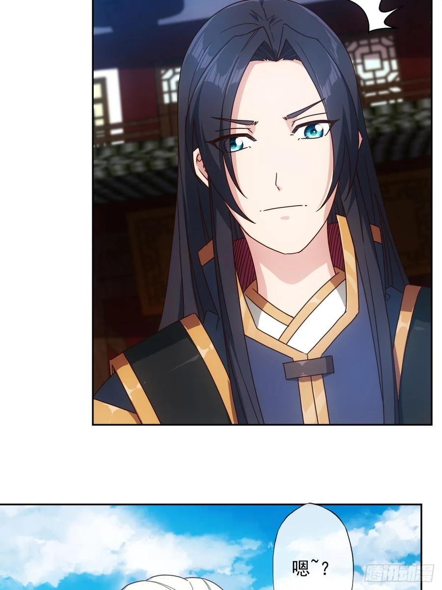 第104话：丁师兄！！13