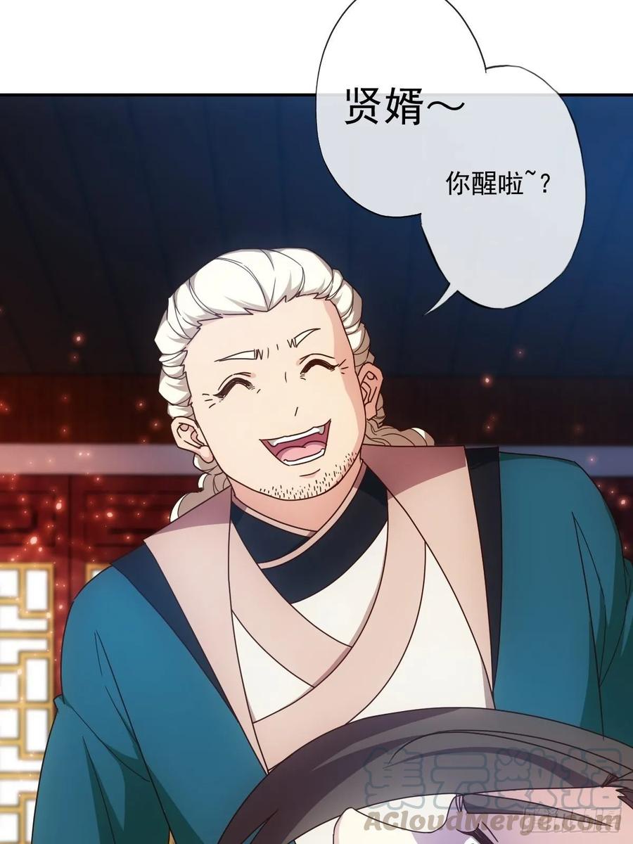 第107话：结婚！！！3