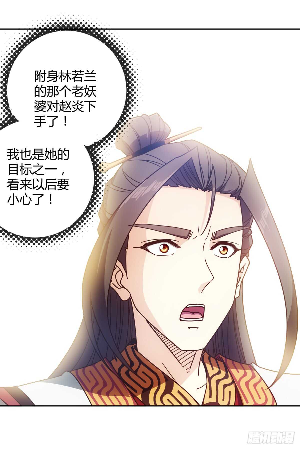 第73话：长剑！15
