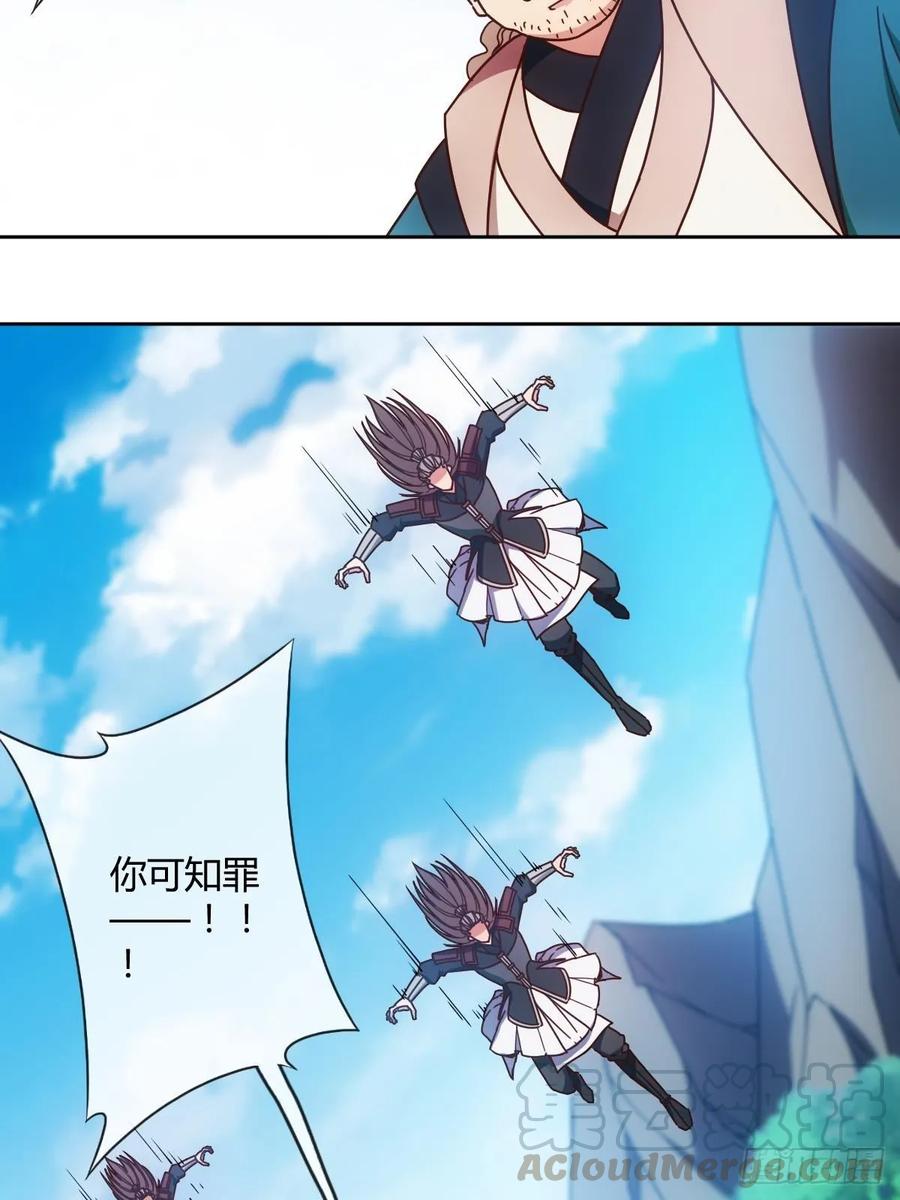 第93话：铁矿脉30