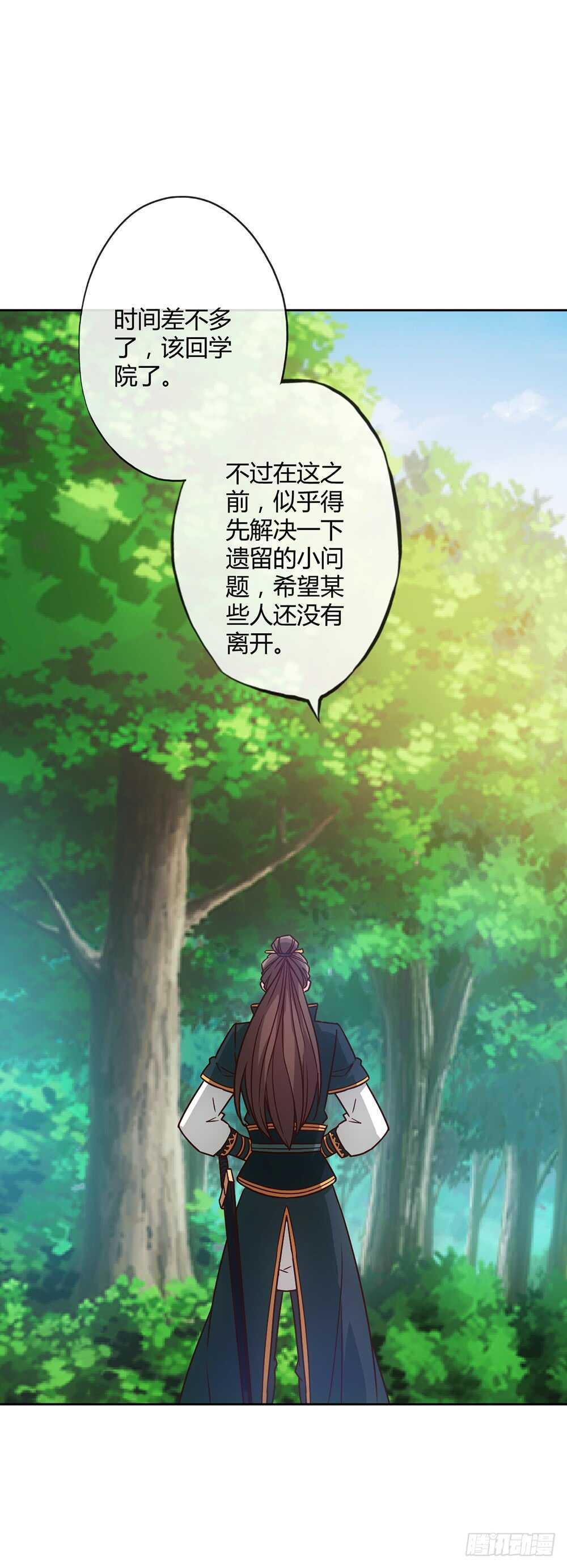 第27话：达到巅峰！28
