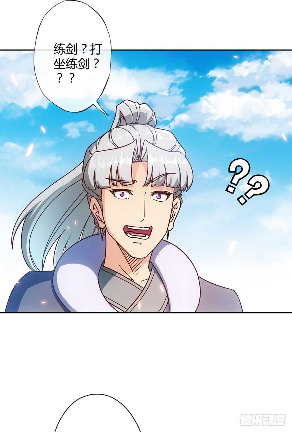 第57话：比赛排名~4