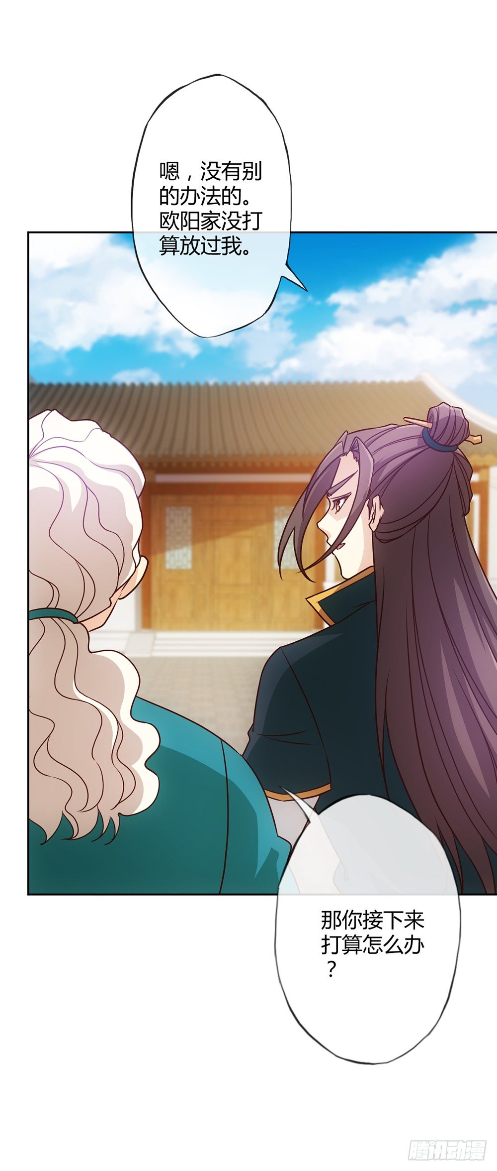 第21话：约战！！18