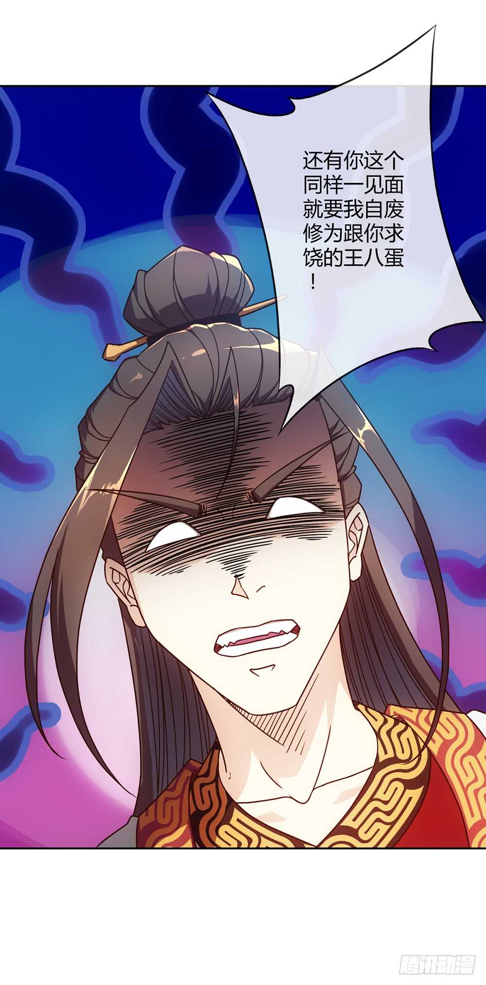 第47话：好啊！你来试试！17