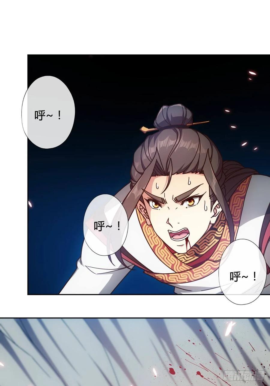 第93话：铁矿脉1