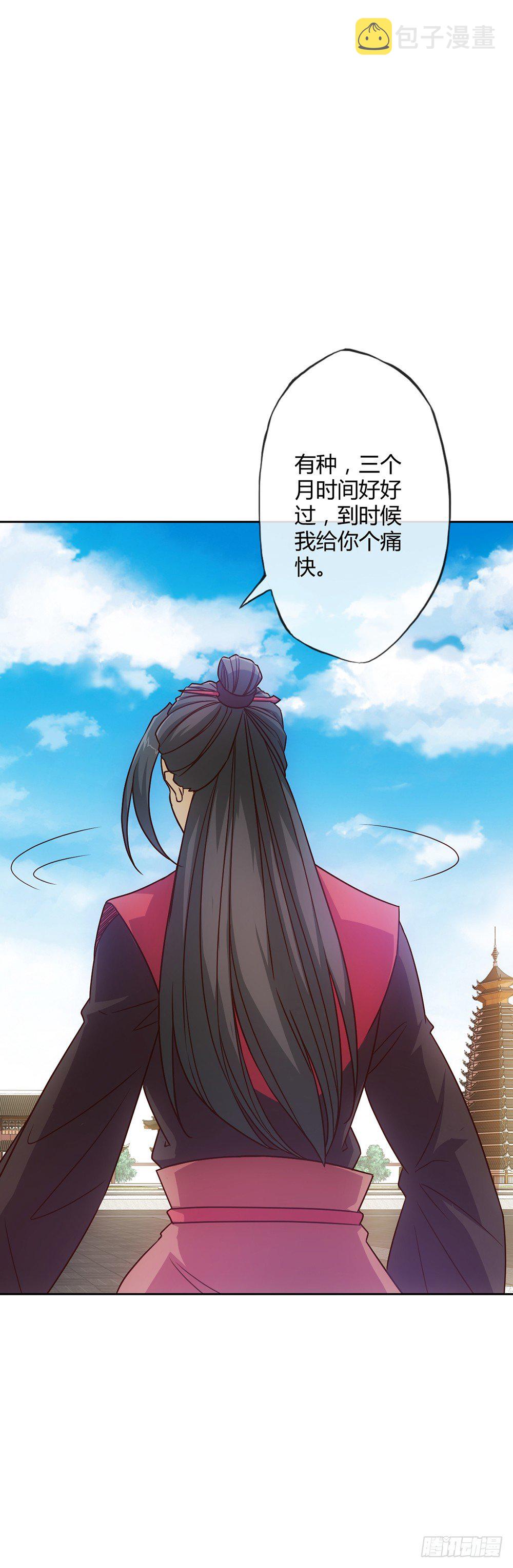 第21话：约战！！13