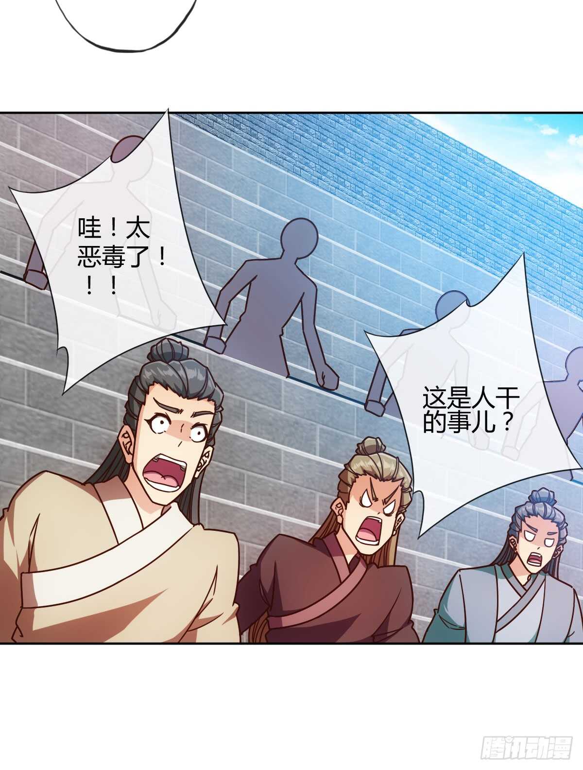 第66话：擂台赛（3）8