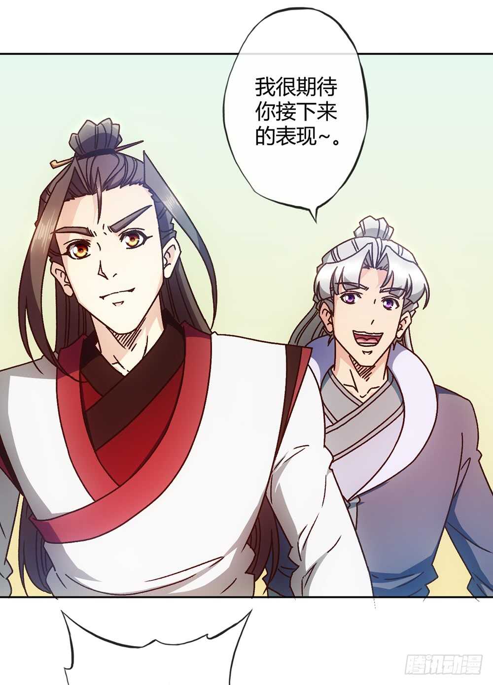 第65话：擂台赛（2）2