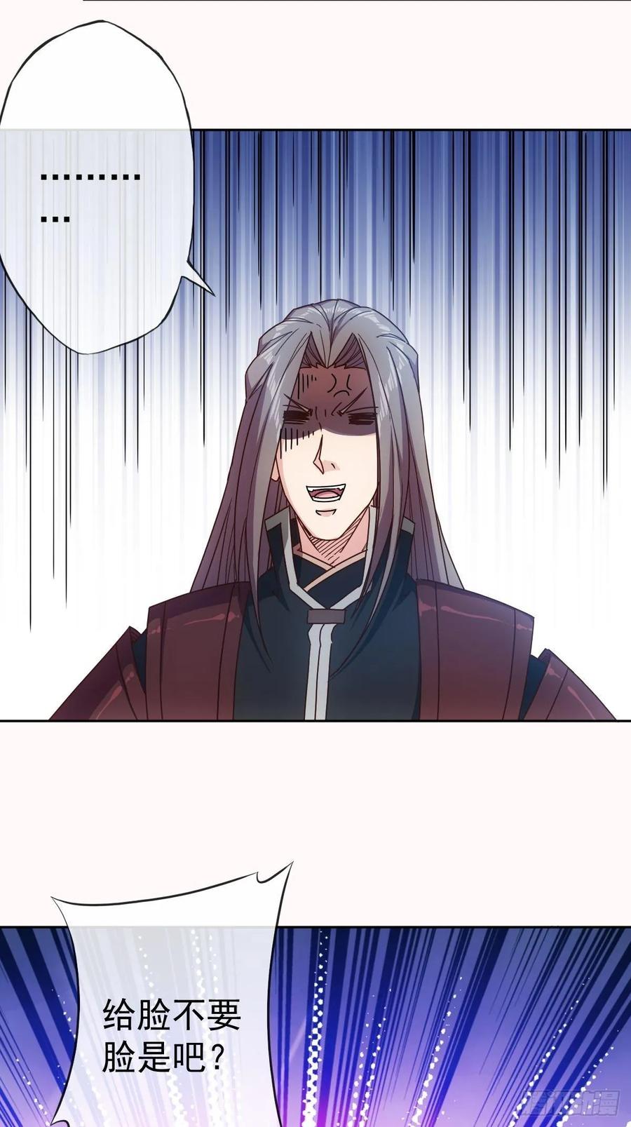 第99话：招揽！22