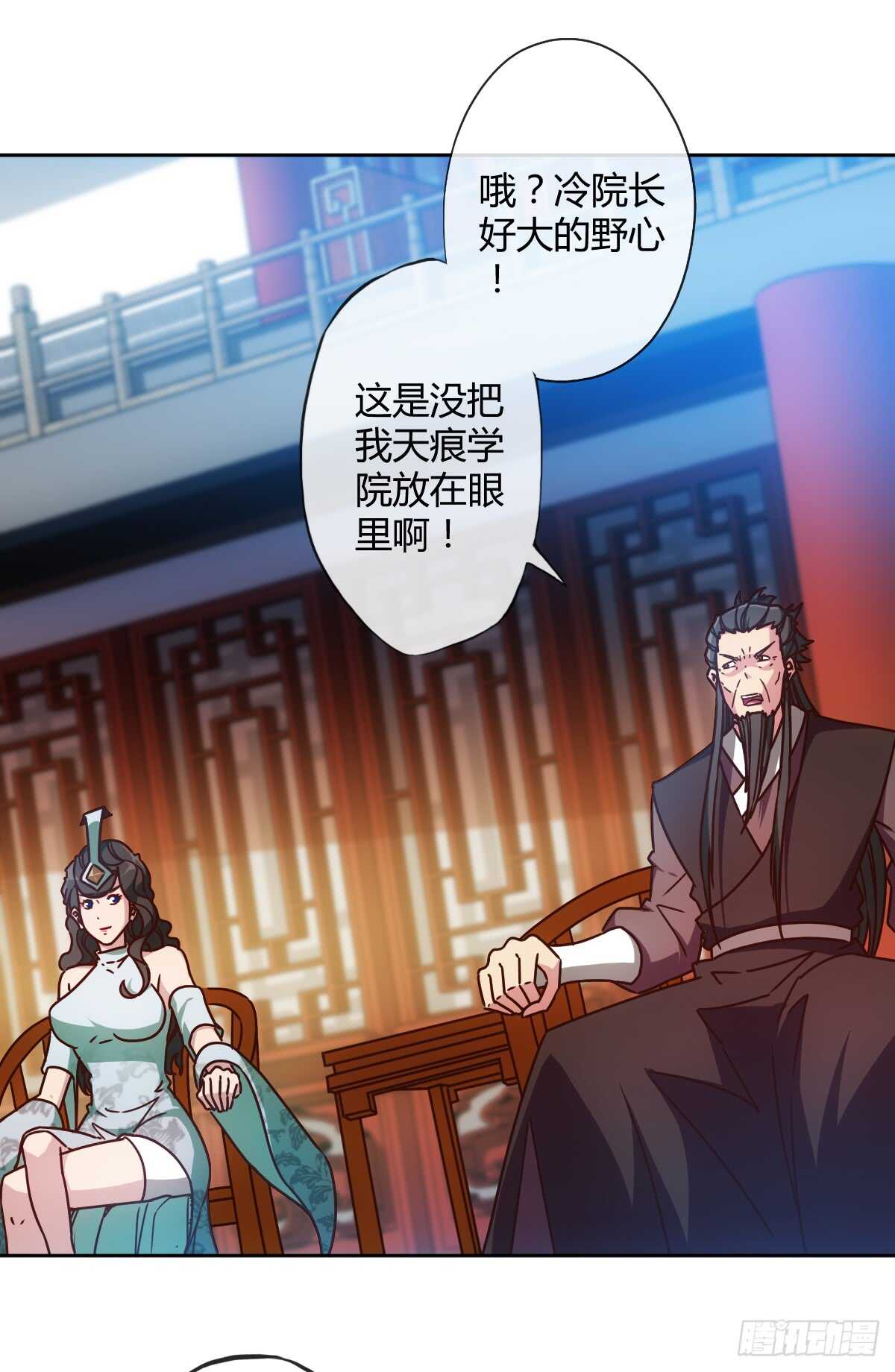 第66话：擂台赛（3）25