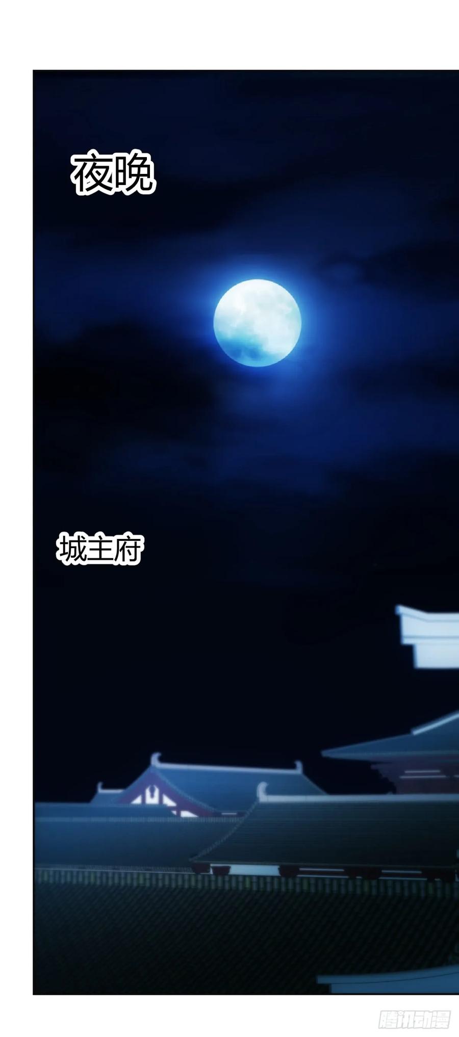 第81话：逼婚！！22