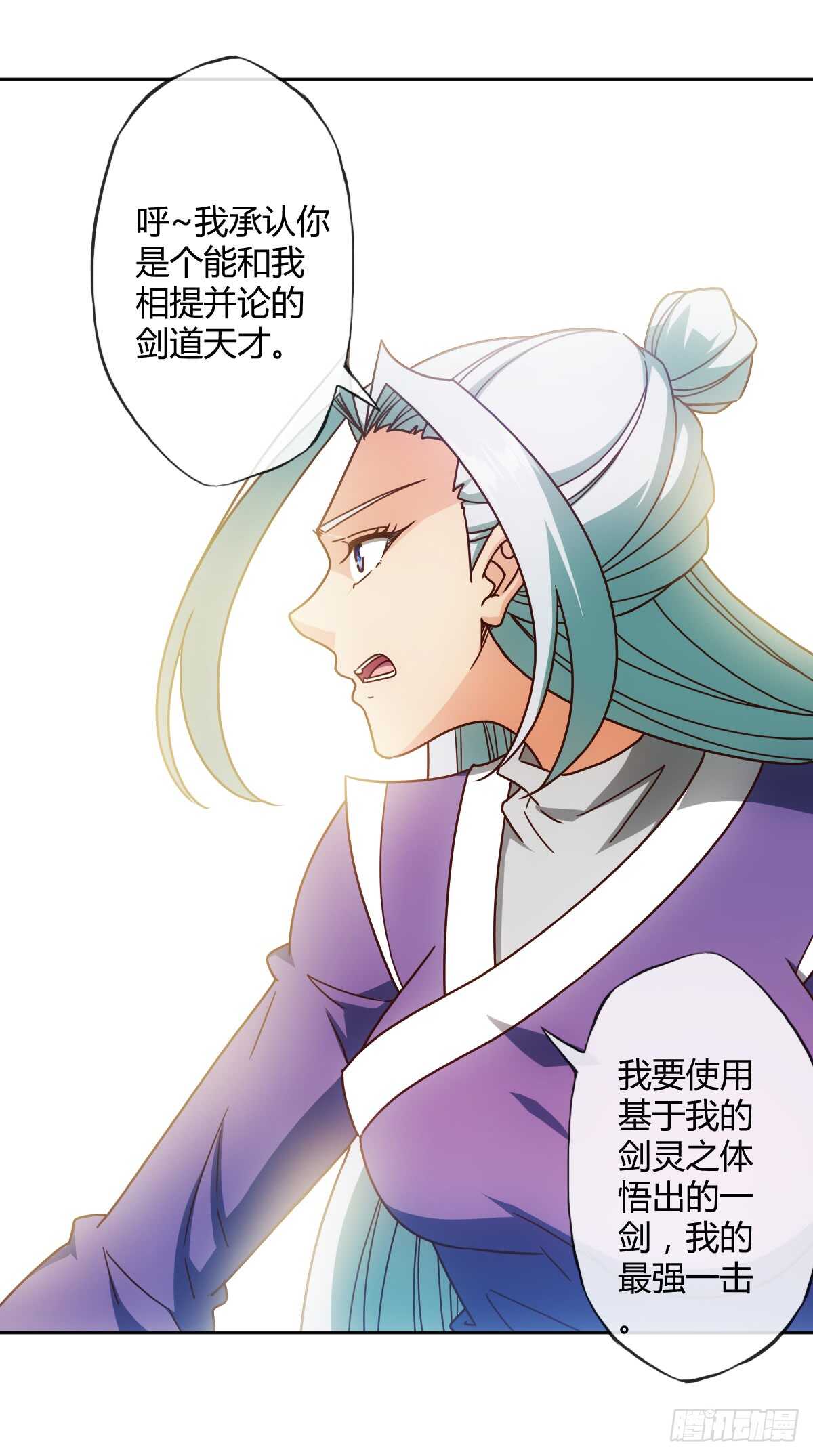 第70话：第一？2