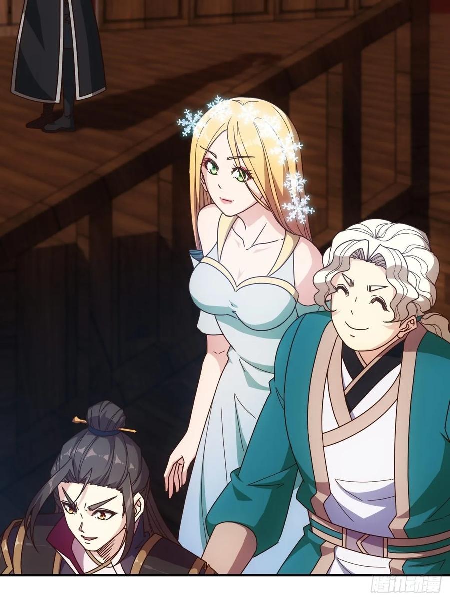 第106话：喝酒19