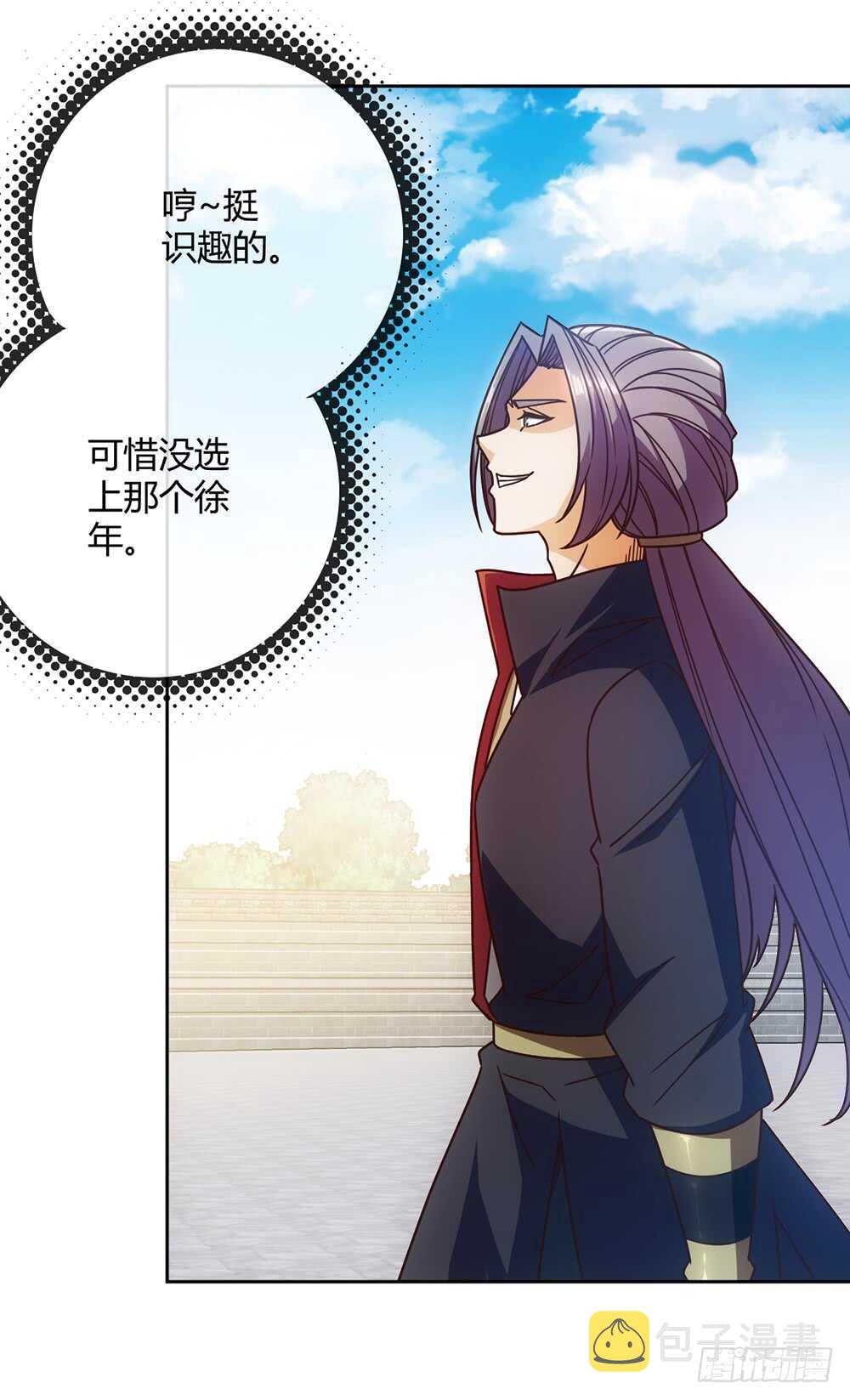 第63话：姐夫？15
