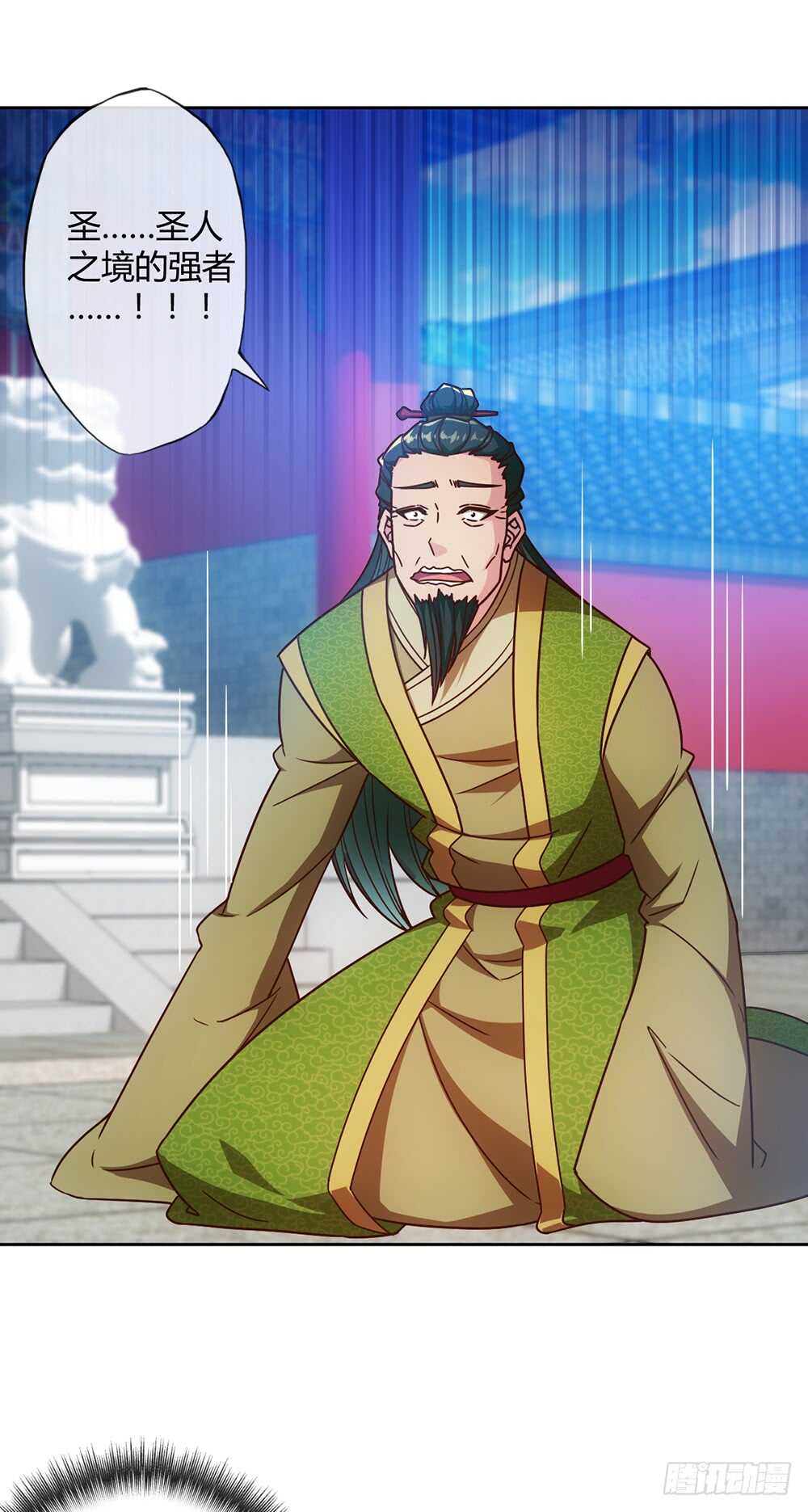 第55话：两个师傅！17