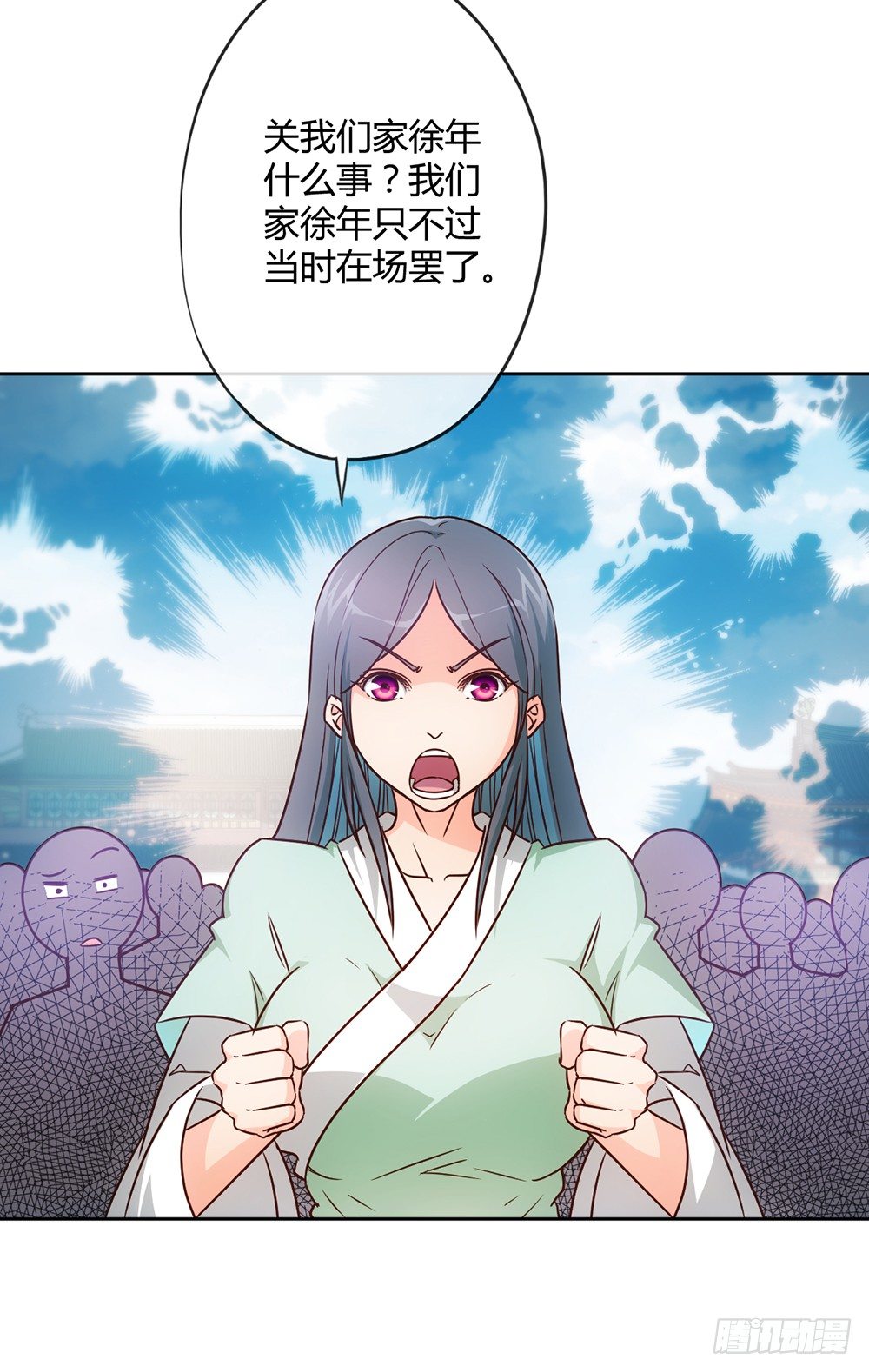 第20话：龙神vs龙神？？35