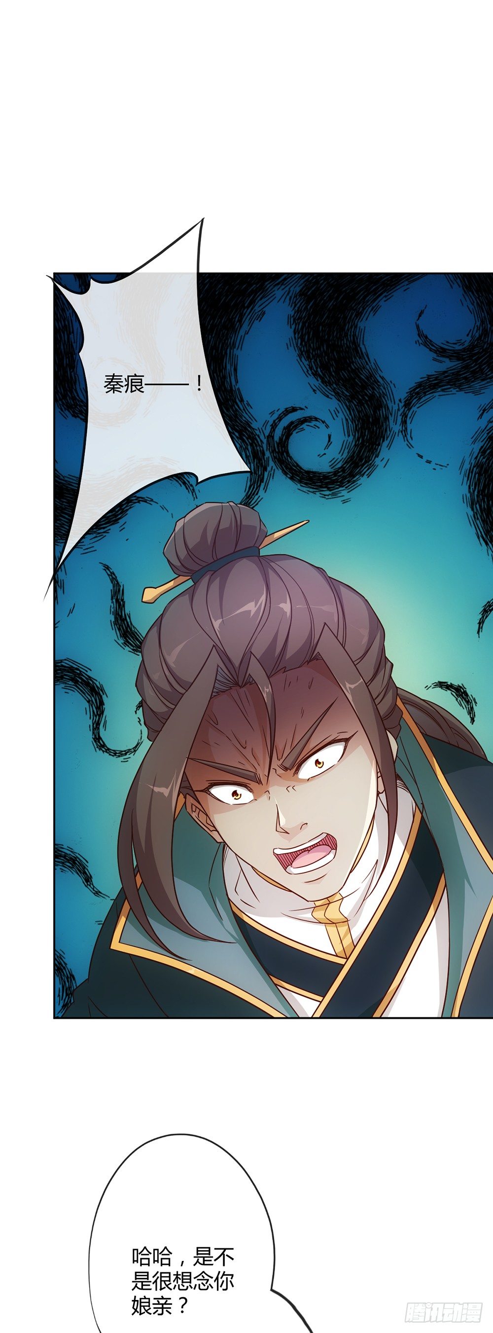 第22话：美人出浴图！19