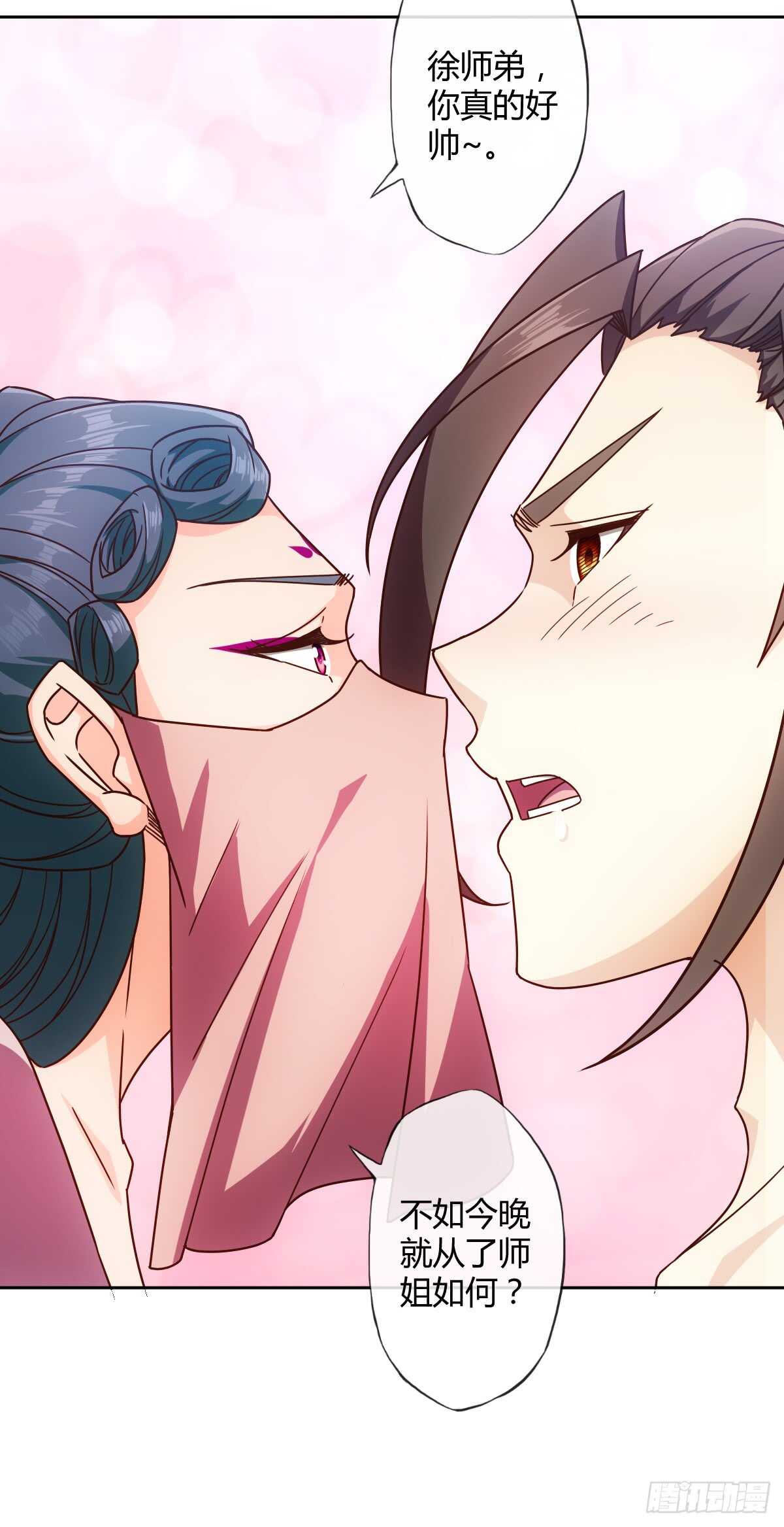 第68话：慢慢长夜!4