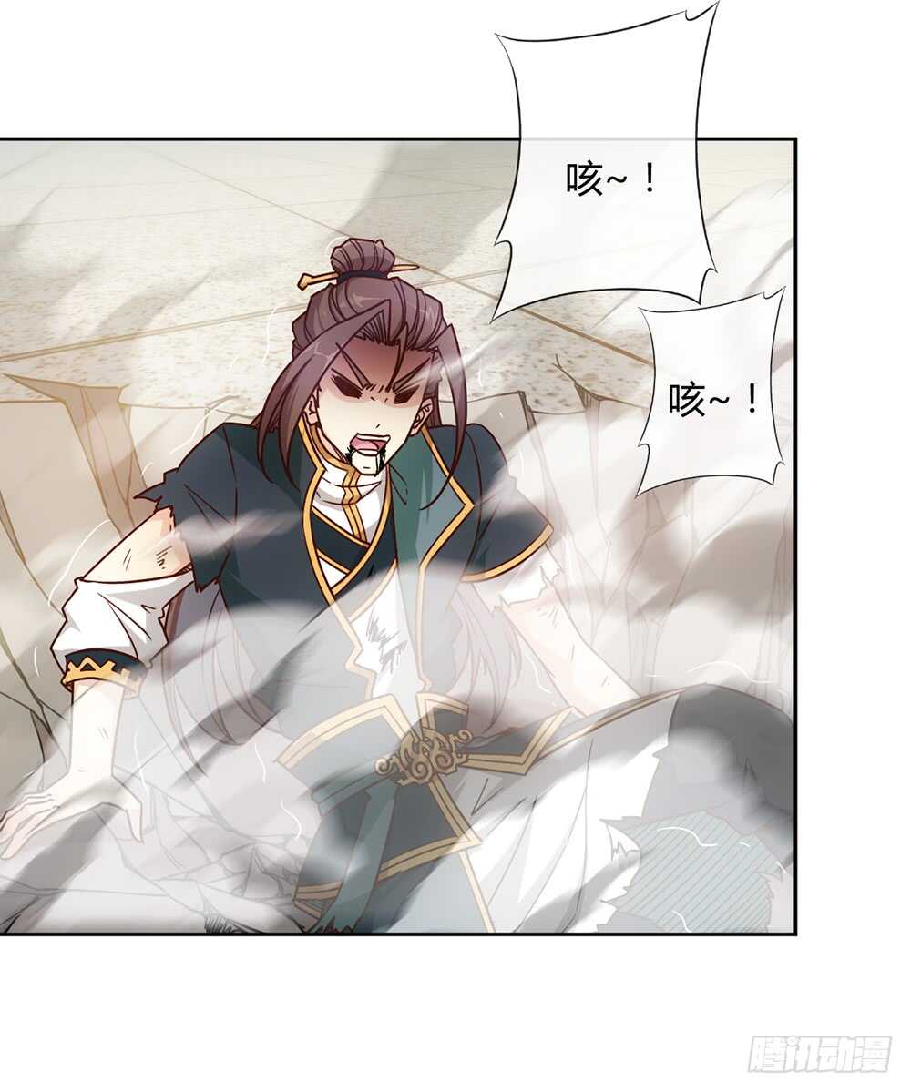 第32话：呵？父亲？5