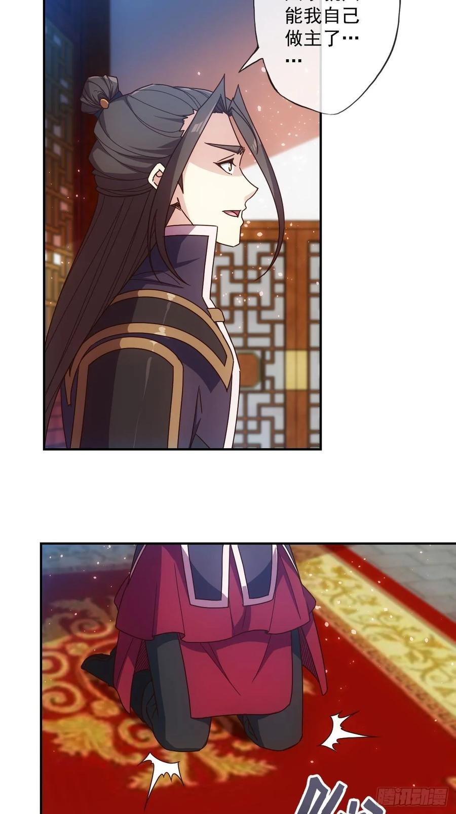 第107话：结婚！！！19