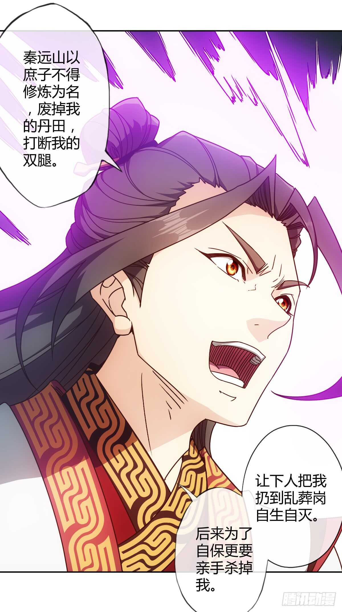 第66话：擂台赛（3）9