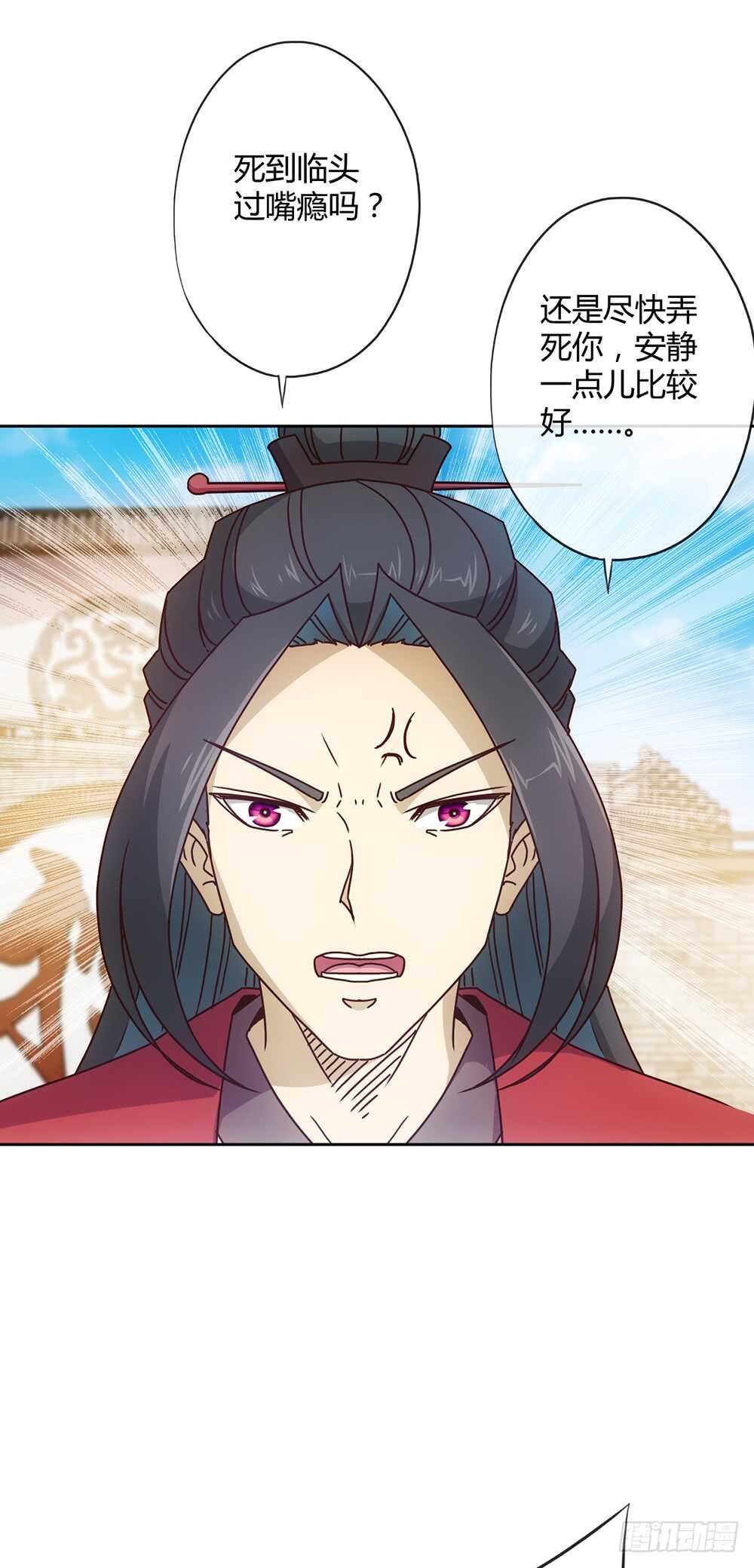 第29话：约定比武27