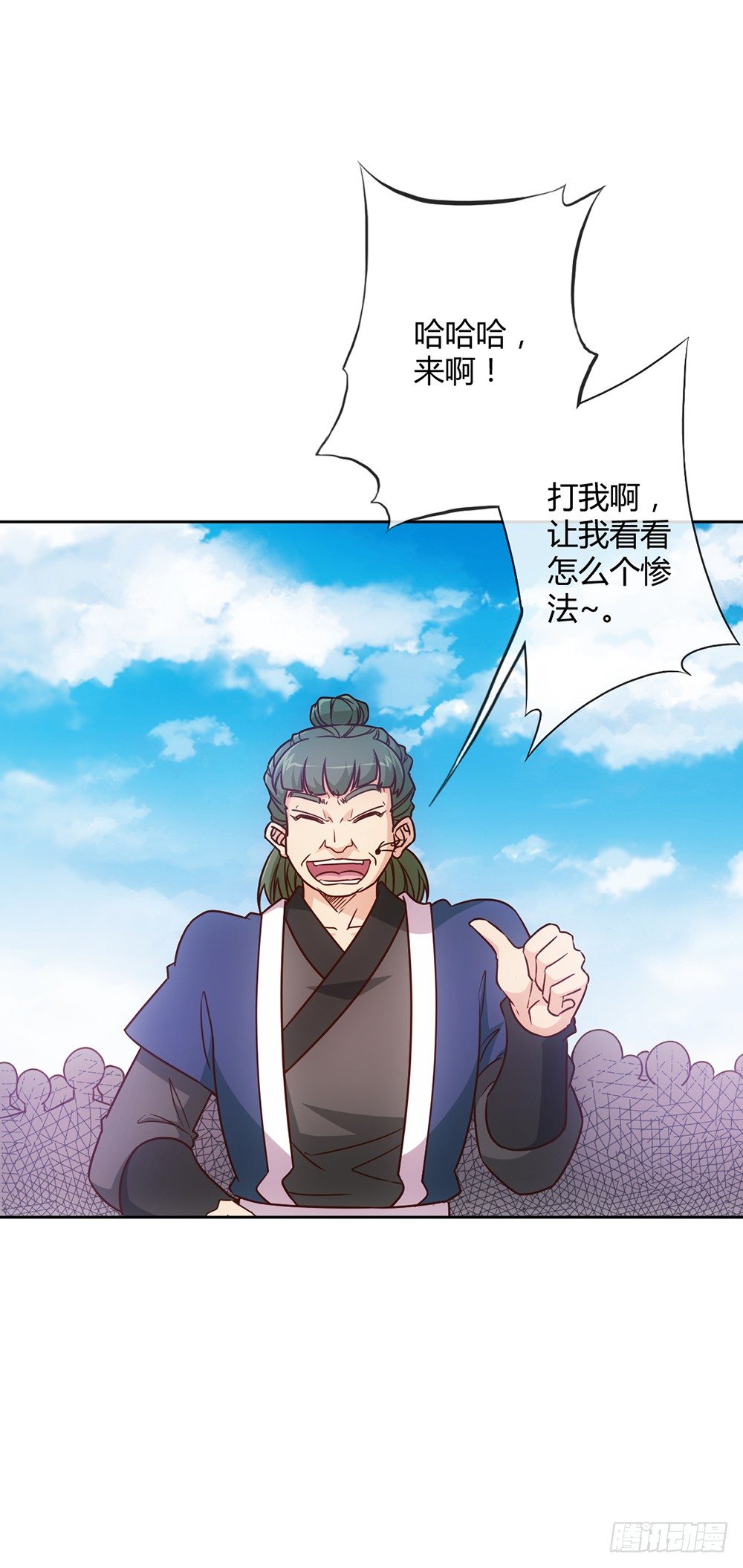 第20话：龙神vs龙神？？17