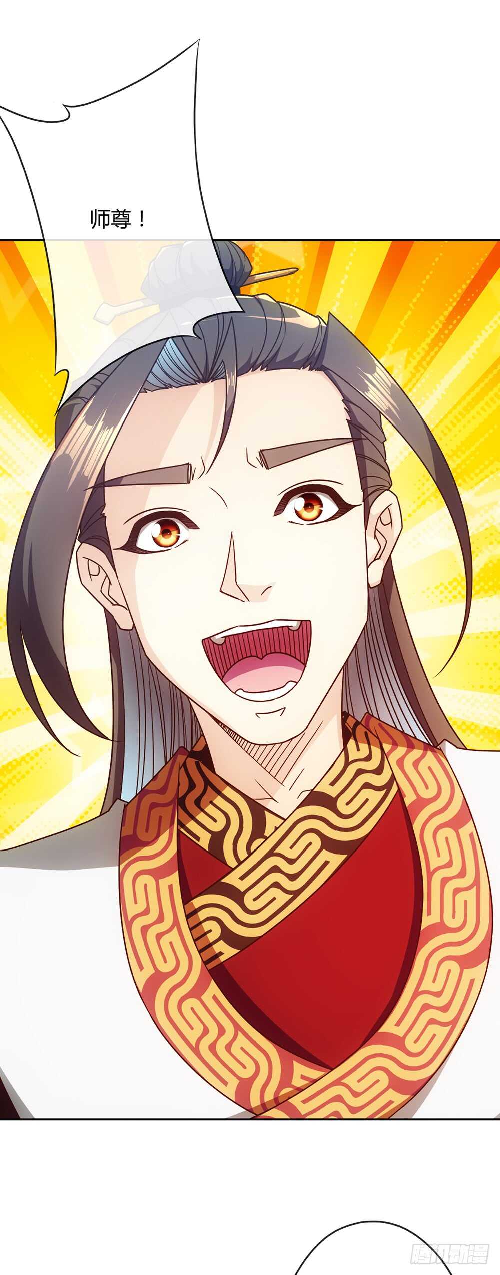 第55话：两个师傅！11