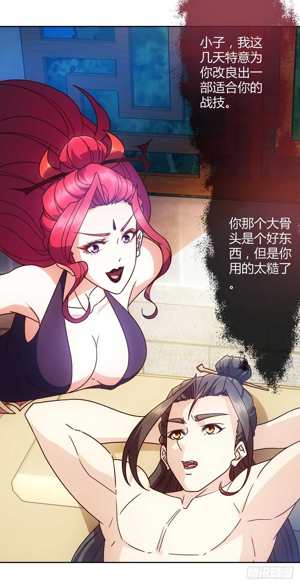 第62话：抽签！！9