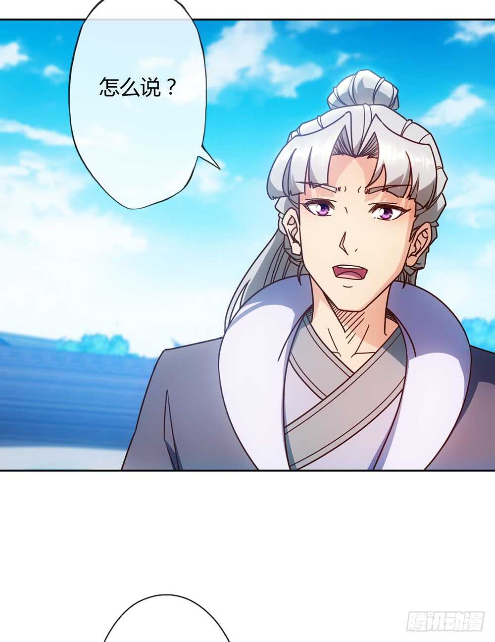 第60话：正式比赛开始！24