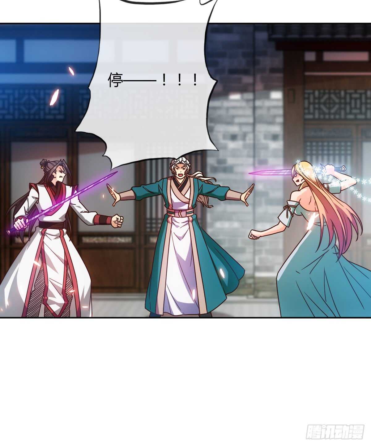 第67话：姐夫？！12