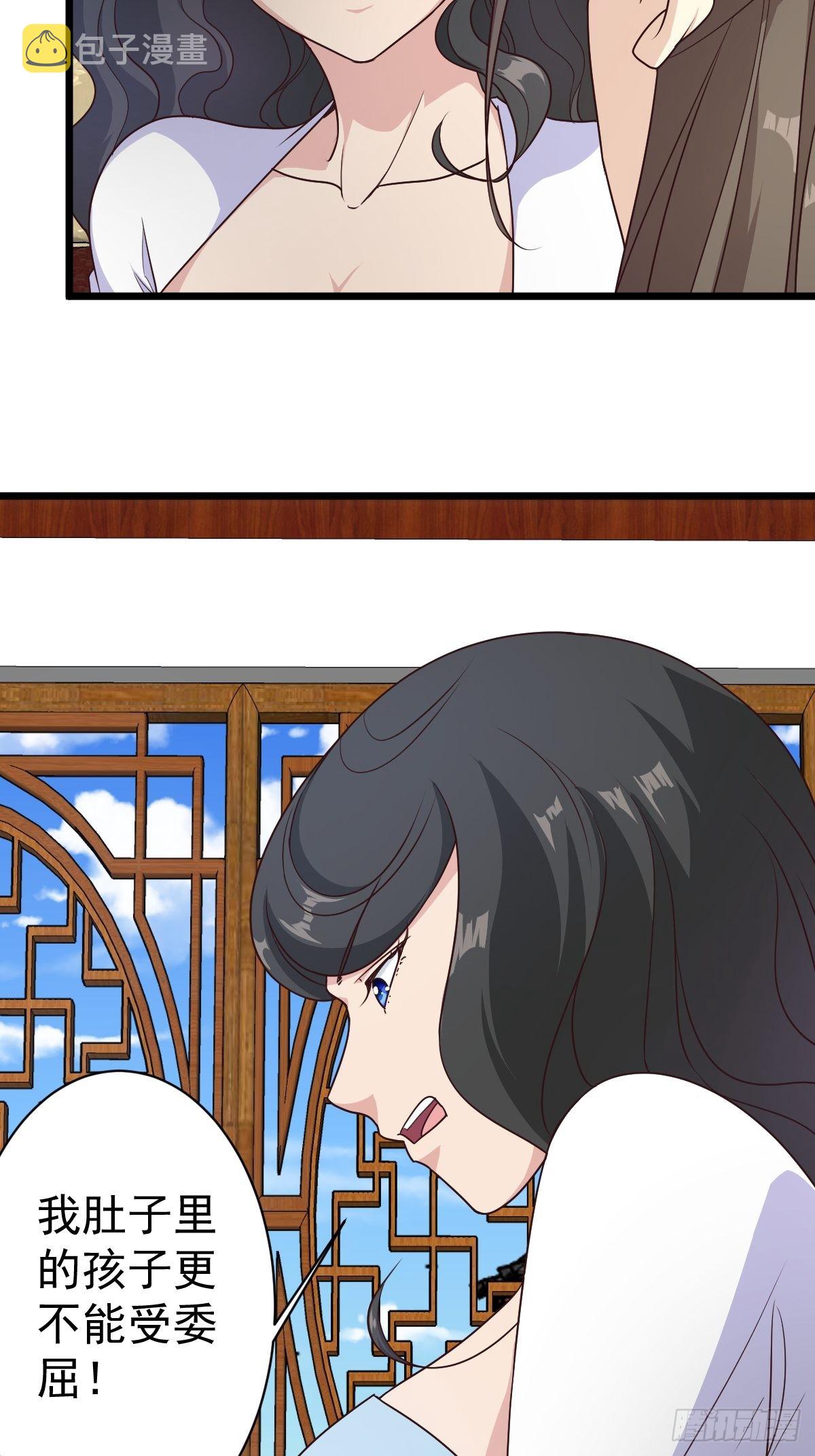 第118话：二胎13