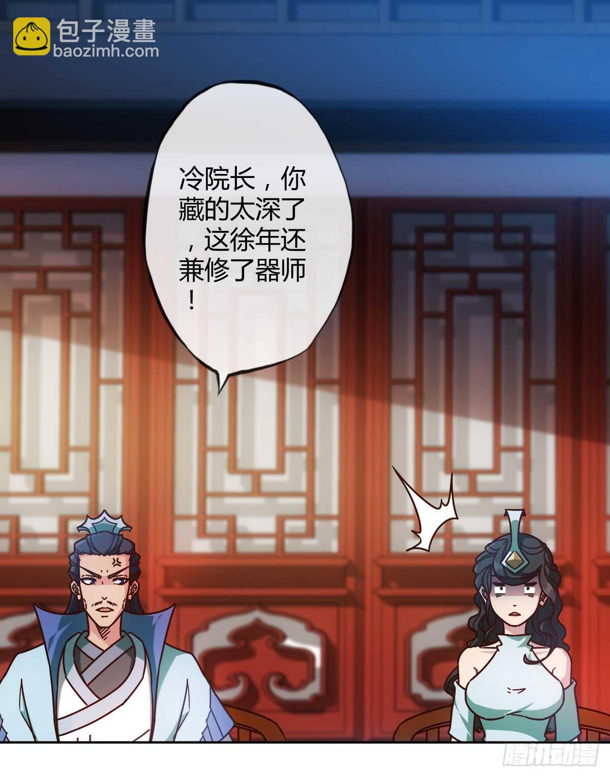 第71话：玩火？12