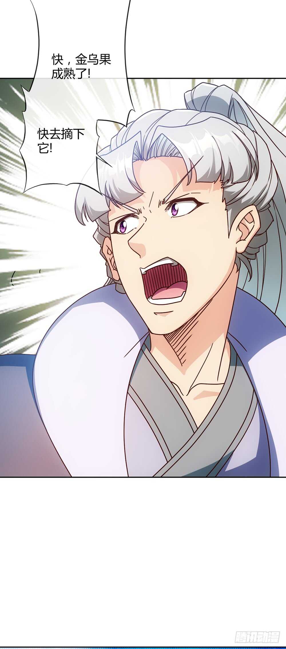 第51话：啊呜！！9