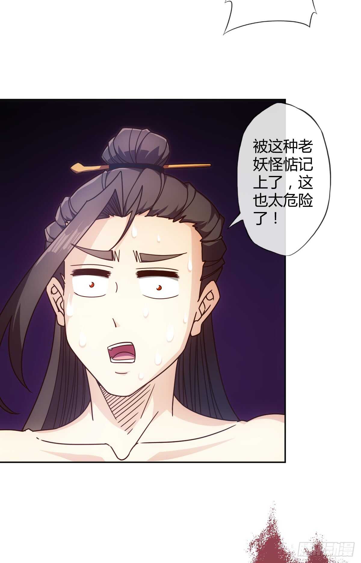 第68话：慢慢长夜!17