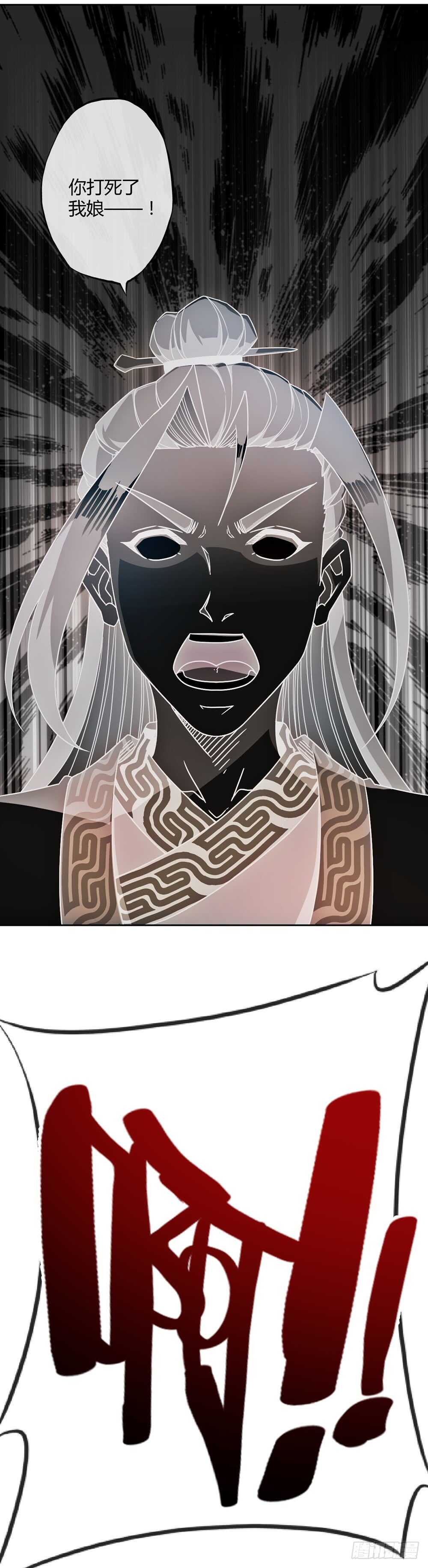 第54话：回秦家！16