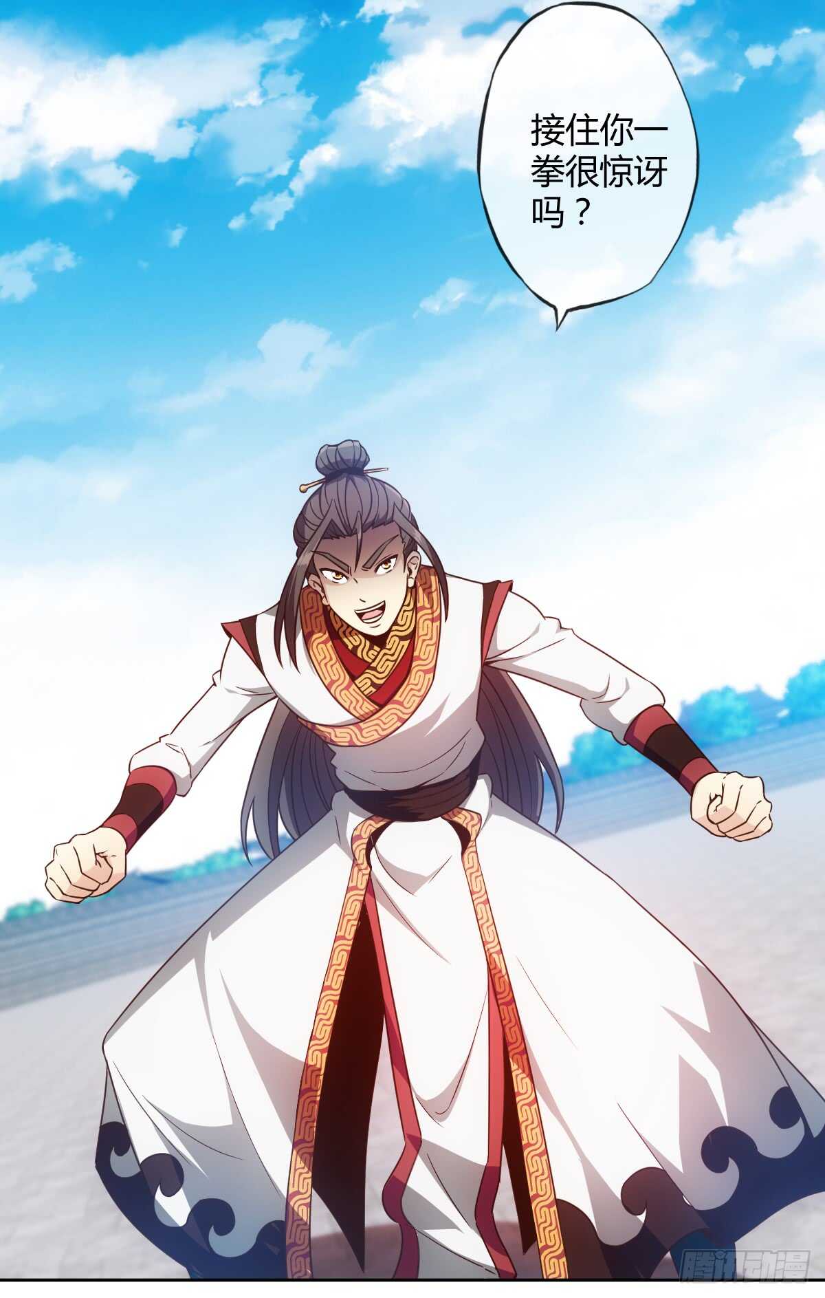 第74话：一战！！23