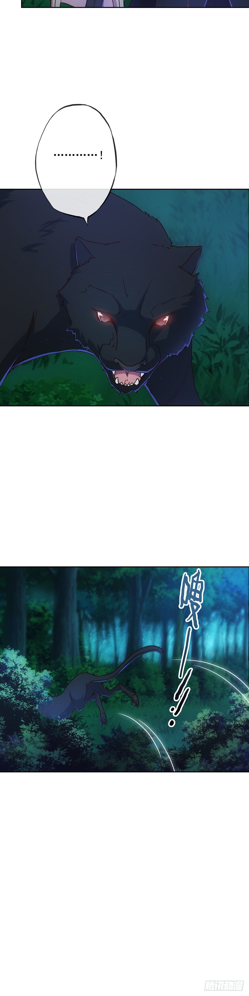 第11话：袭击！15