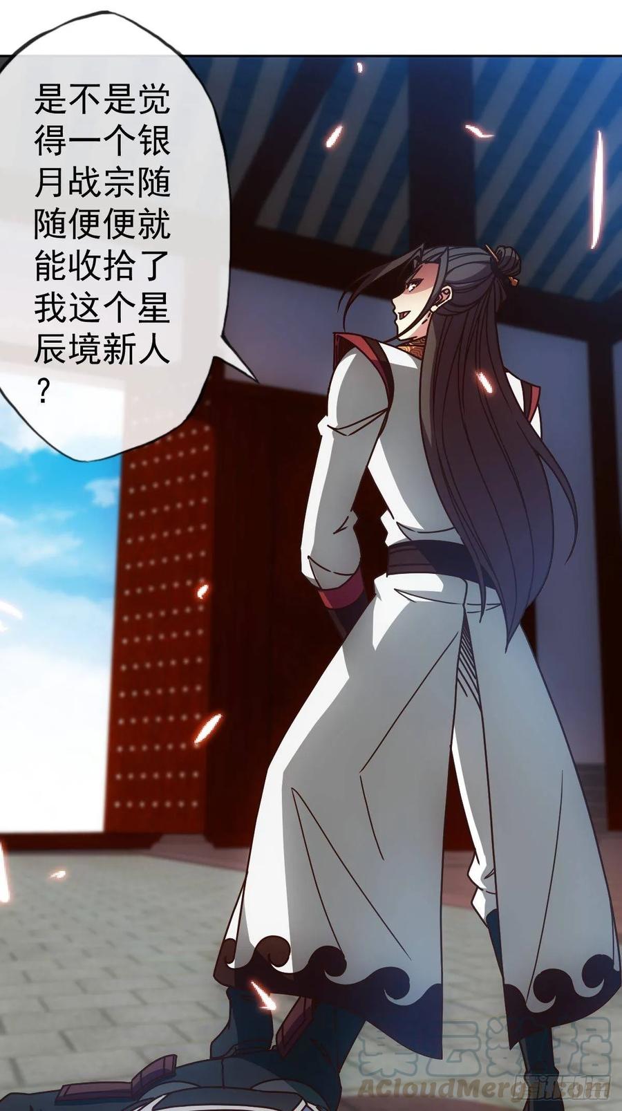第95话：反击！~15