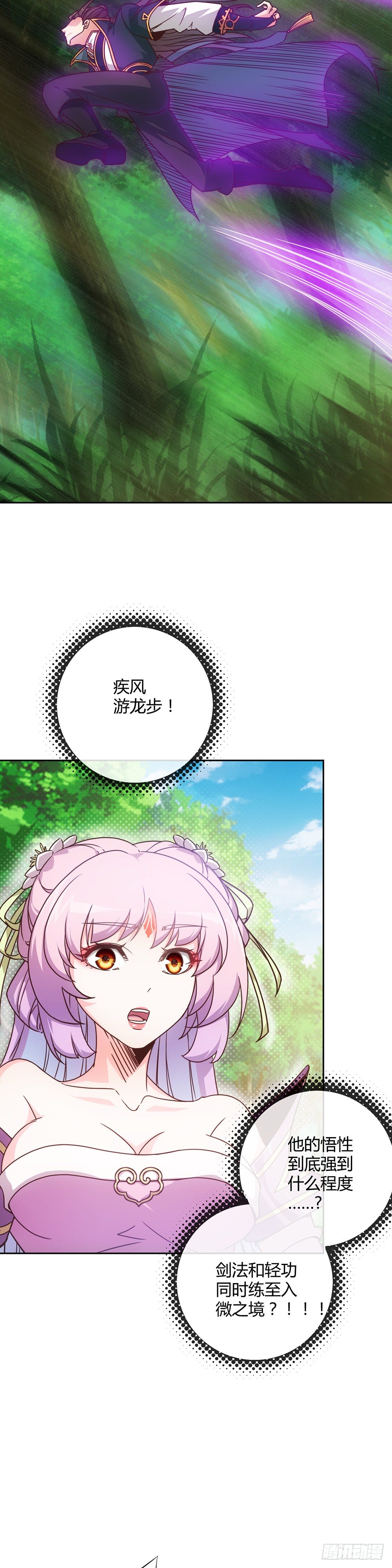 第13话：双杀！！2