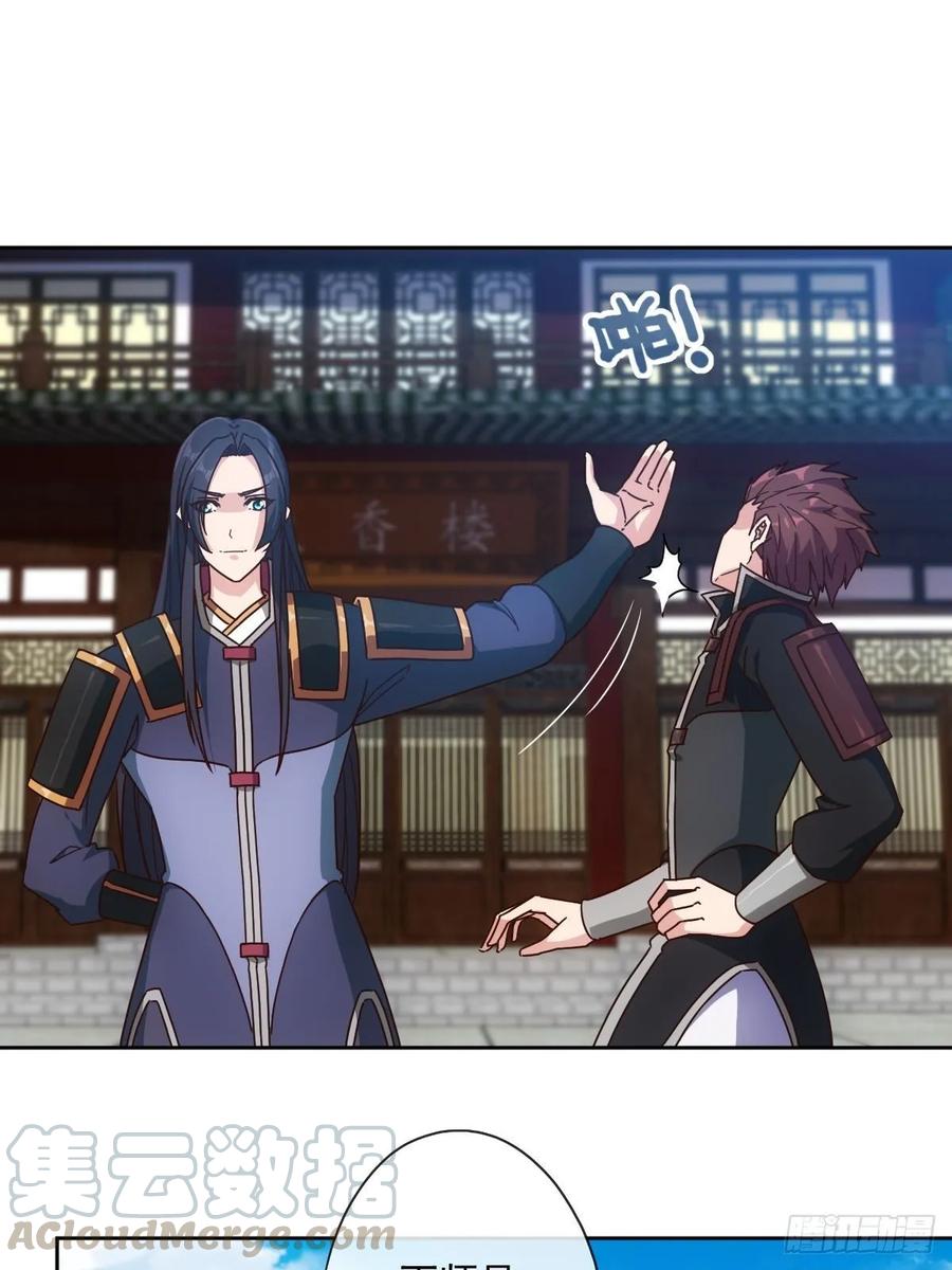 第104话：丁师兄！！15