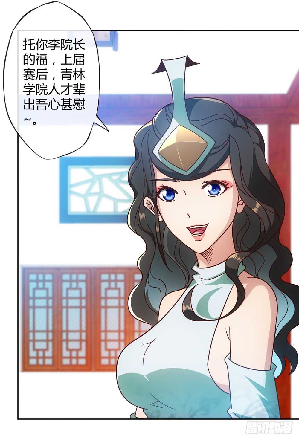 第57话：比赛排名~11