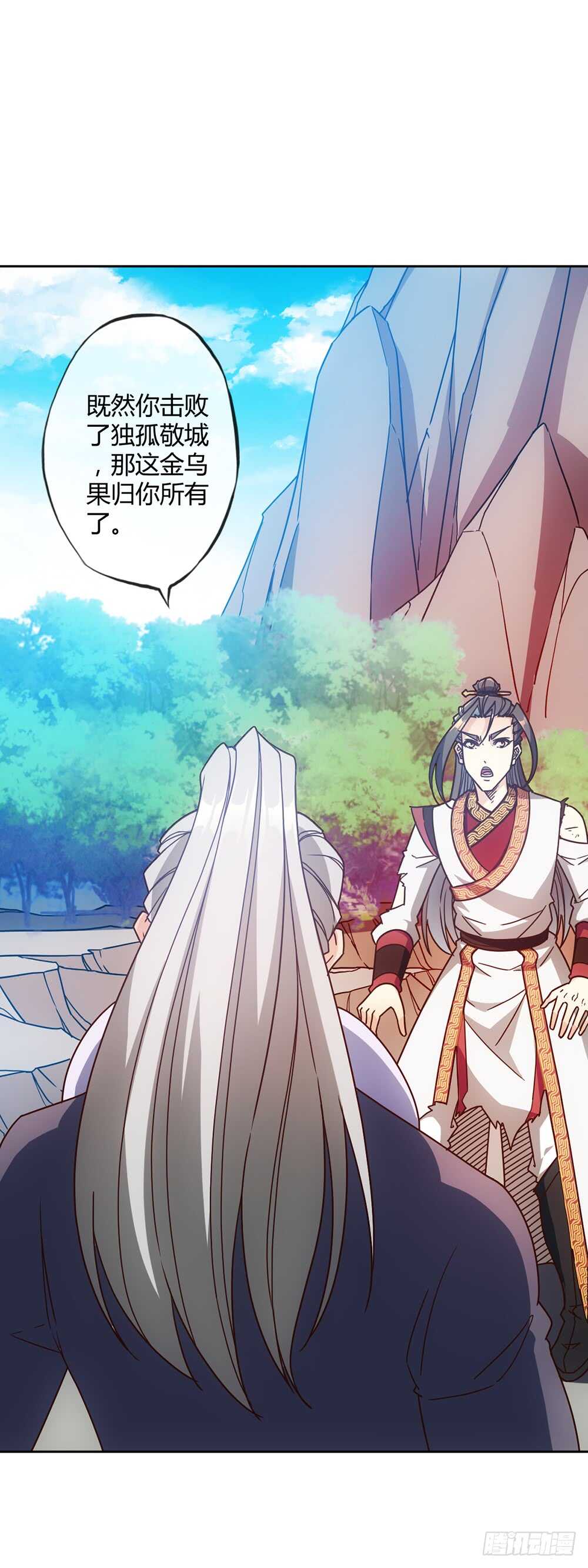 第51话：啊呜！！5