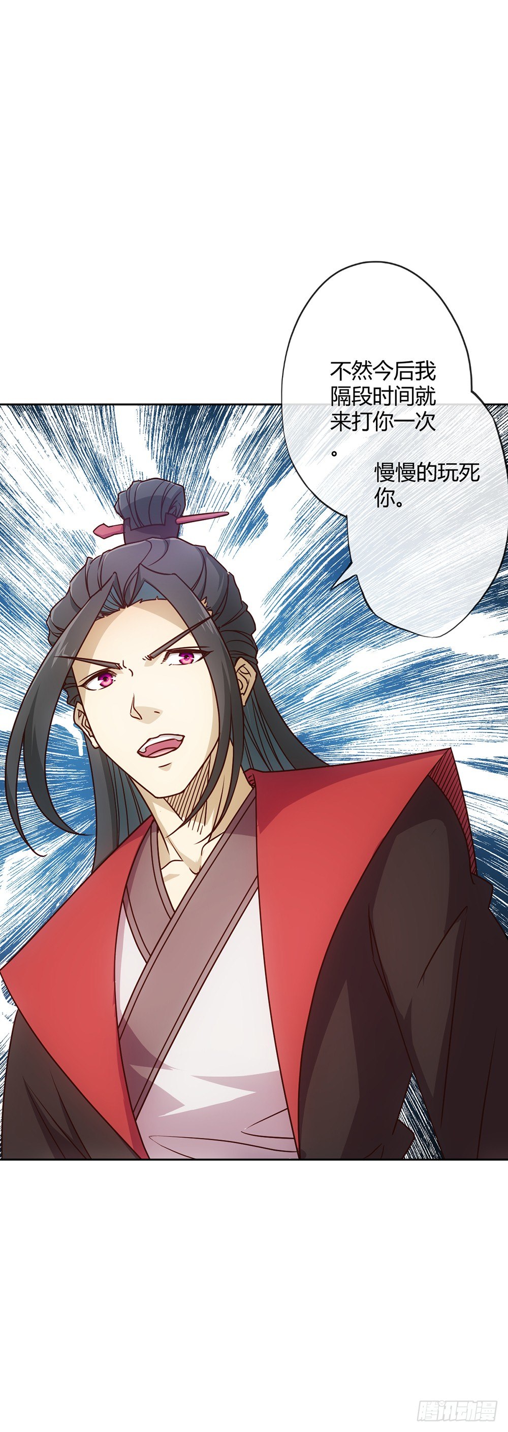 第21话：约战！！11