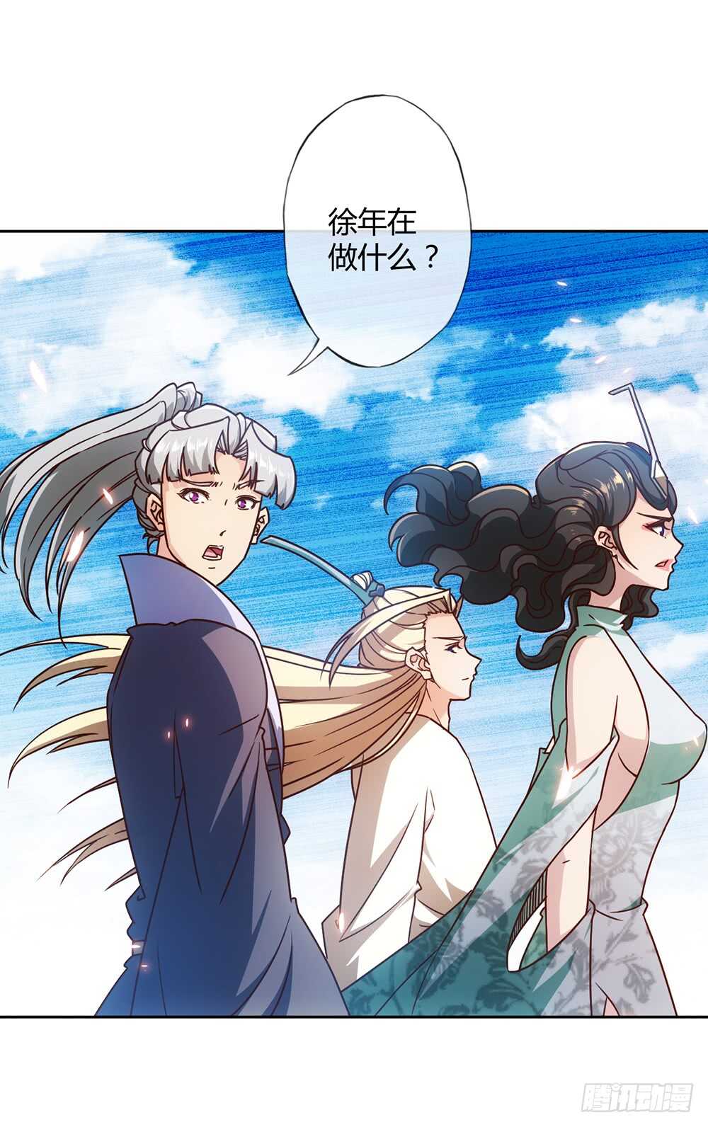 第57话：比赛排名~2