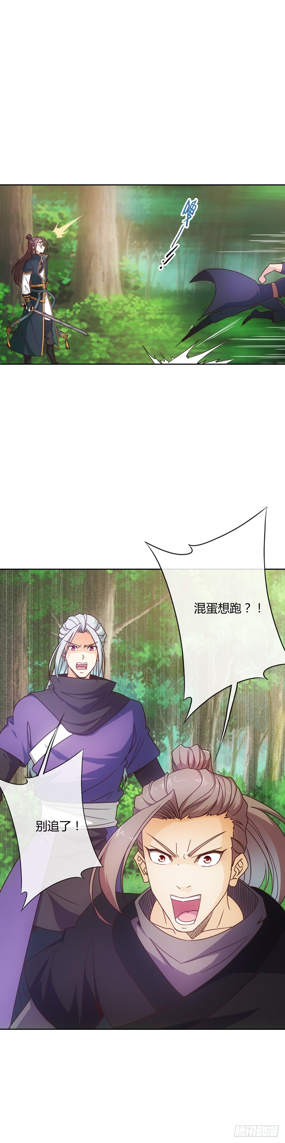 第13话：双杀！！19