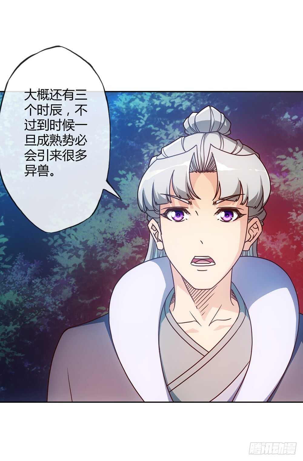 第46话：开宝箱！25